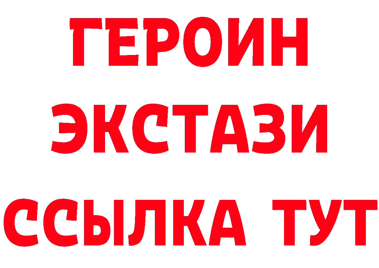 Магазин наркотиков дарк нет как зайти Алушта